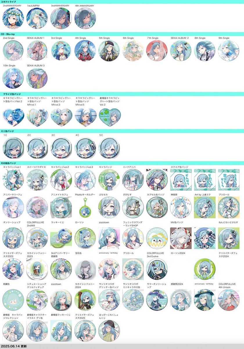 求→雫 エピカ/缶バッジ