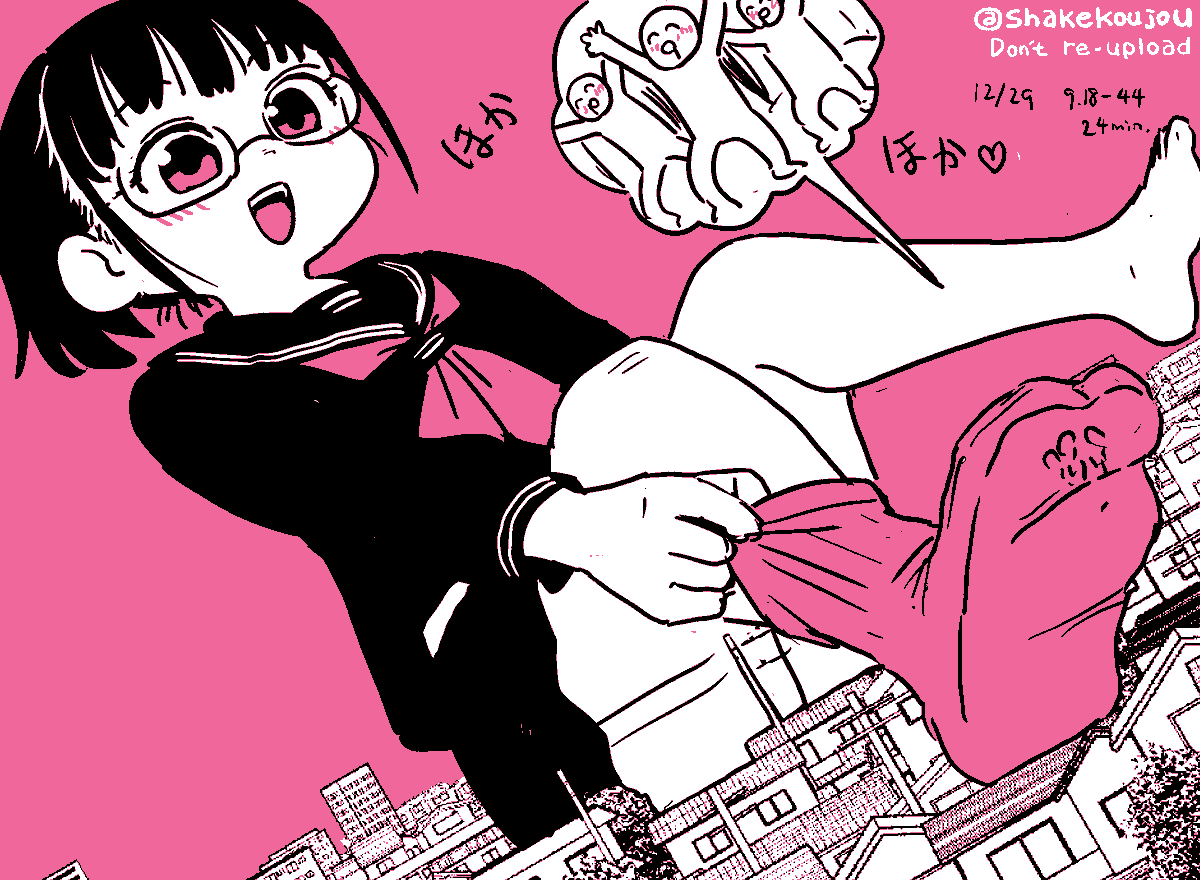 shakekoujou's tweet photo. おはようございめゃす。 #起きらくがき

青空から転載

  #ジャイアントリトルシスター #giantess https://t.co/cqgSCxTbpM