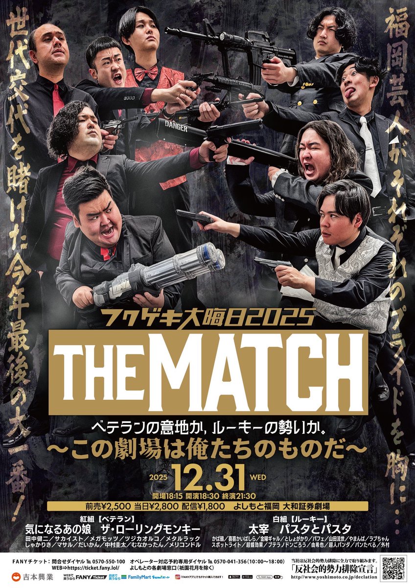 おはようございます
こちらのライブぜひ来ていただきたいと思っており、手売りがござってる