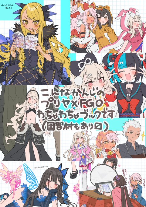 新刊サンプルです📗 