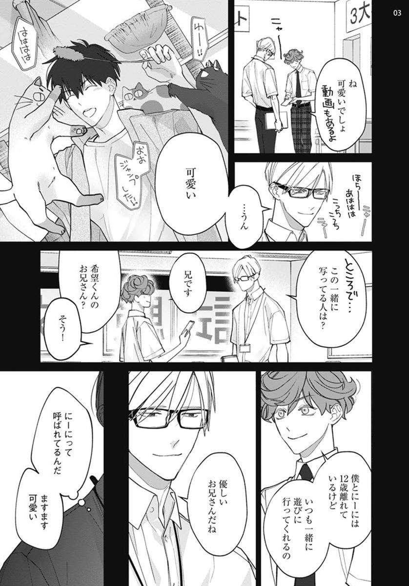 (2/2) 