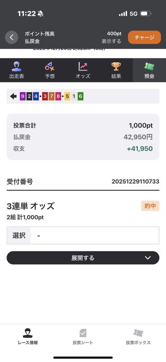 とらまる tweet media