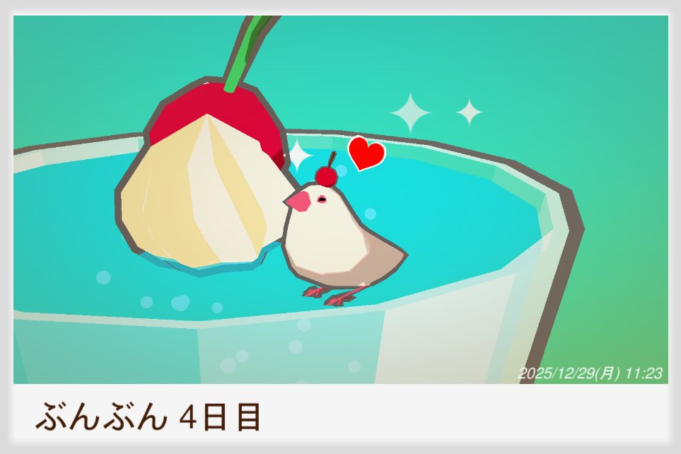 ほねちゃん tweet media