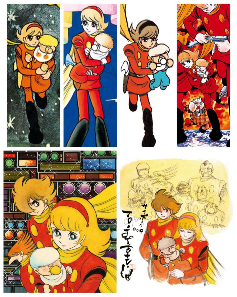 石ノ森章太郎 石ノ森章太郎 #サイボーグ009 サイボーグ009 #神ゼロ