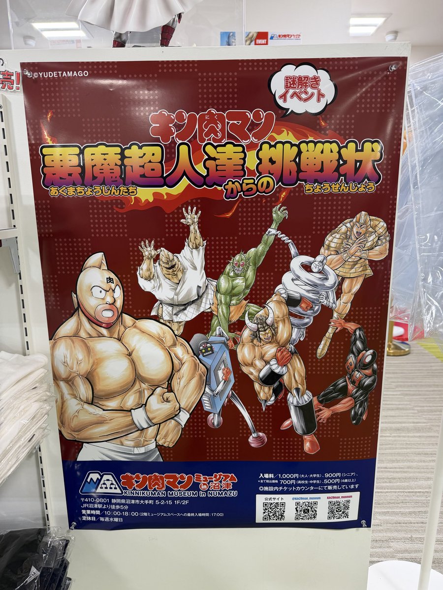 KAGAROT (@KAGALOT) / Posts / X