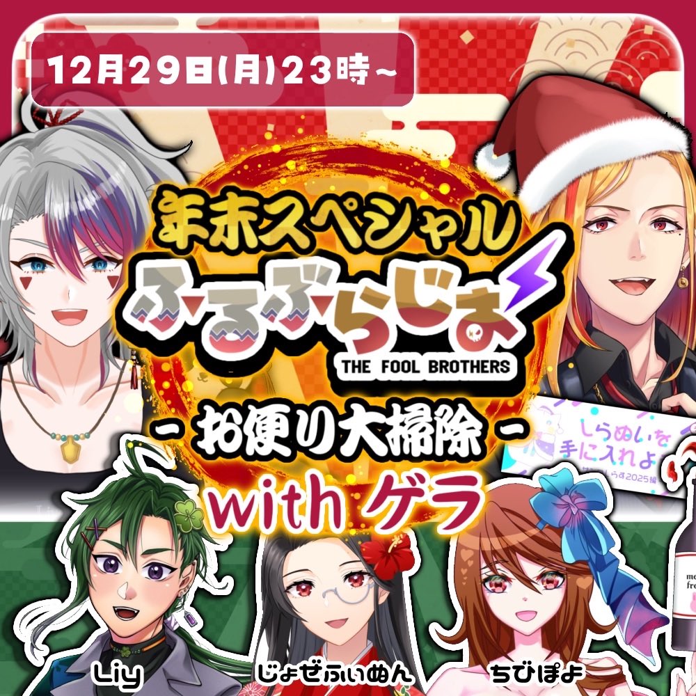 まだまだ企画あるよ！！