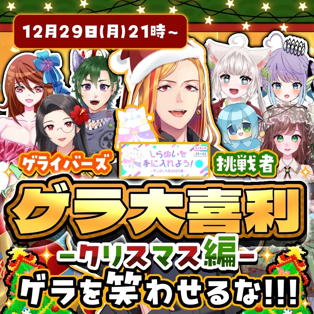 まだまだ企画あるよ！！