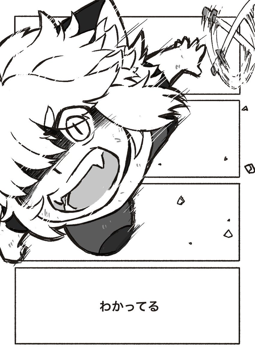 (再掲)
ここの叫びがさ…😭