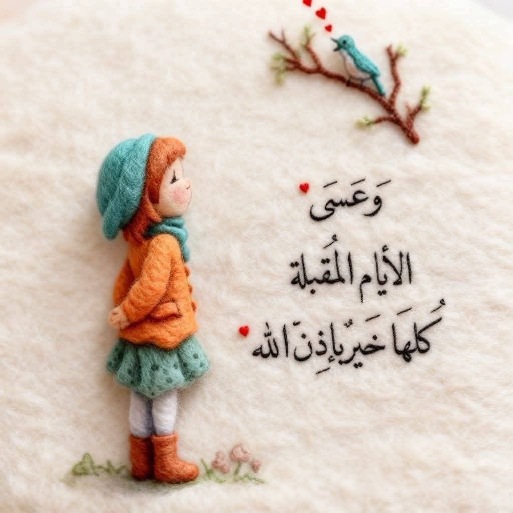 د. رانيا 🍃 (@rania2020z) on Twitter photo 