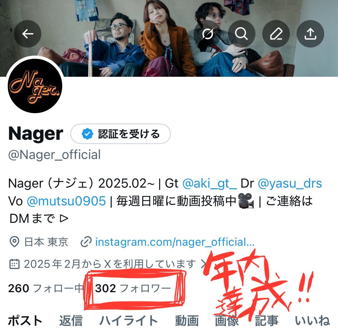 ＼ ＼ ＼ Thank you 300 followers!! ／ ／ ／