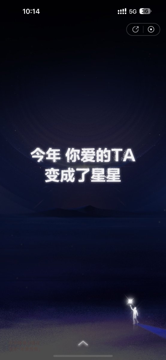 johncr34dy's tweet photo. 哎沃日，网易云你要干嘛，眼睛尿尿了 https://t.co/h5GMUSna8O