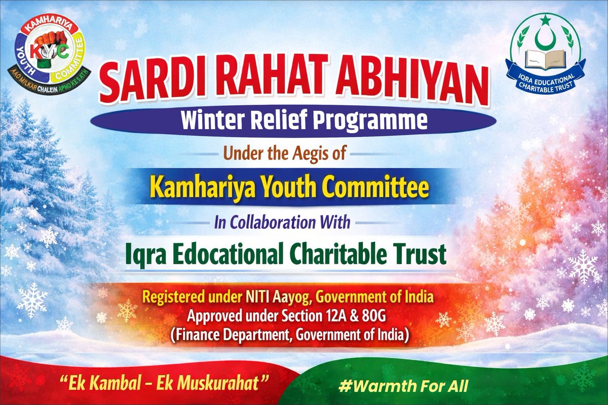 Kamhariya Youth Committee _KYC tweet media