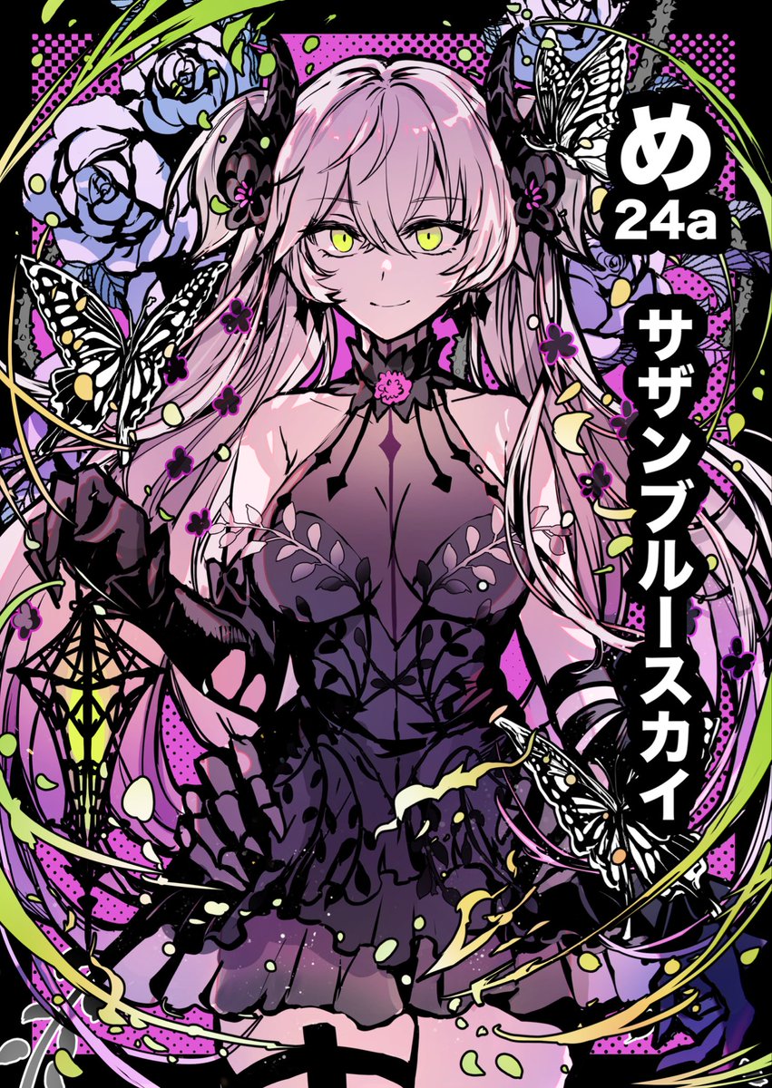 「コミケ1日目ポスター、当日30日、15時半に差し上げます! 欲しい!と言ってくだ」|rioka⭐️5月コミティアとコミ1のイラスト