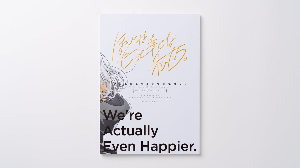 お知らせ】 竹嶋えく先生（ @takeshimaxfj ）、水草ぱん先生の