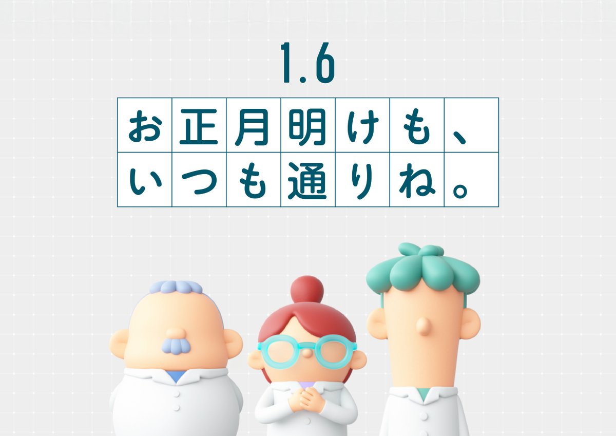 専用：ヤクルト大好きマン ヤクルトマン
