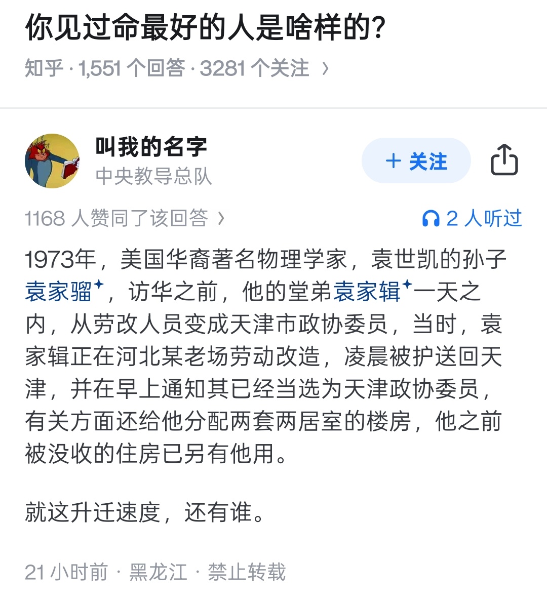 lidang 立党 （劝人卖房/学CS/买SP500/纳100/OpenAI/Anthrop第一人） tweet media