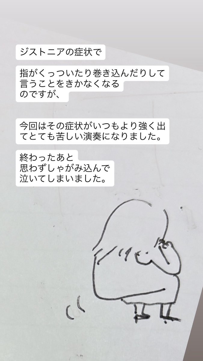 ゆみピアノ教室オカリナ教室 tweet media