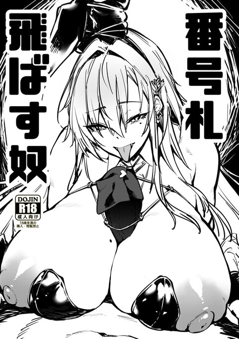 コピ本が間に合ったかもしれないので新刊は総集編とは別にベルベットぺぇずりコピ本あります。入稿ギリギリアウトだったので本文にトーンはないです。
既刊のレッドシューズ本もあるので未実装キャラの表紙を並べるサークルになります 