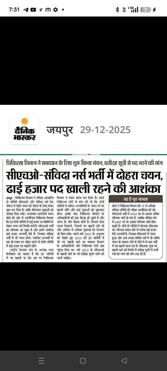 <a href="/dr_sharma52433/">Dr_Sunil Sharma</a> <a href="/bharatbeniwal_/">BHARAT BENIWAL</a> CHO 2022 वेटिंग को 2 जनवरी की मीटिंग में फाइनल करा कर लिस्ट जारी करवाओ।