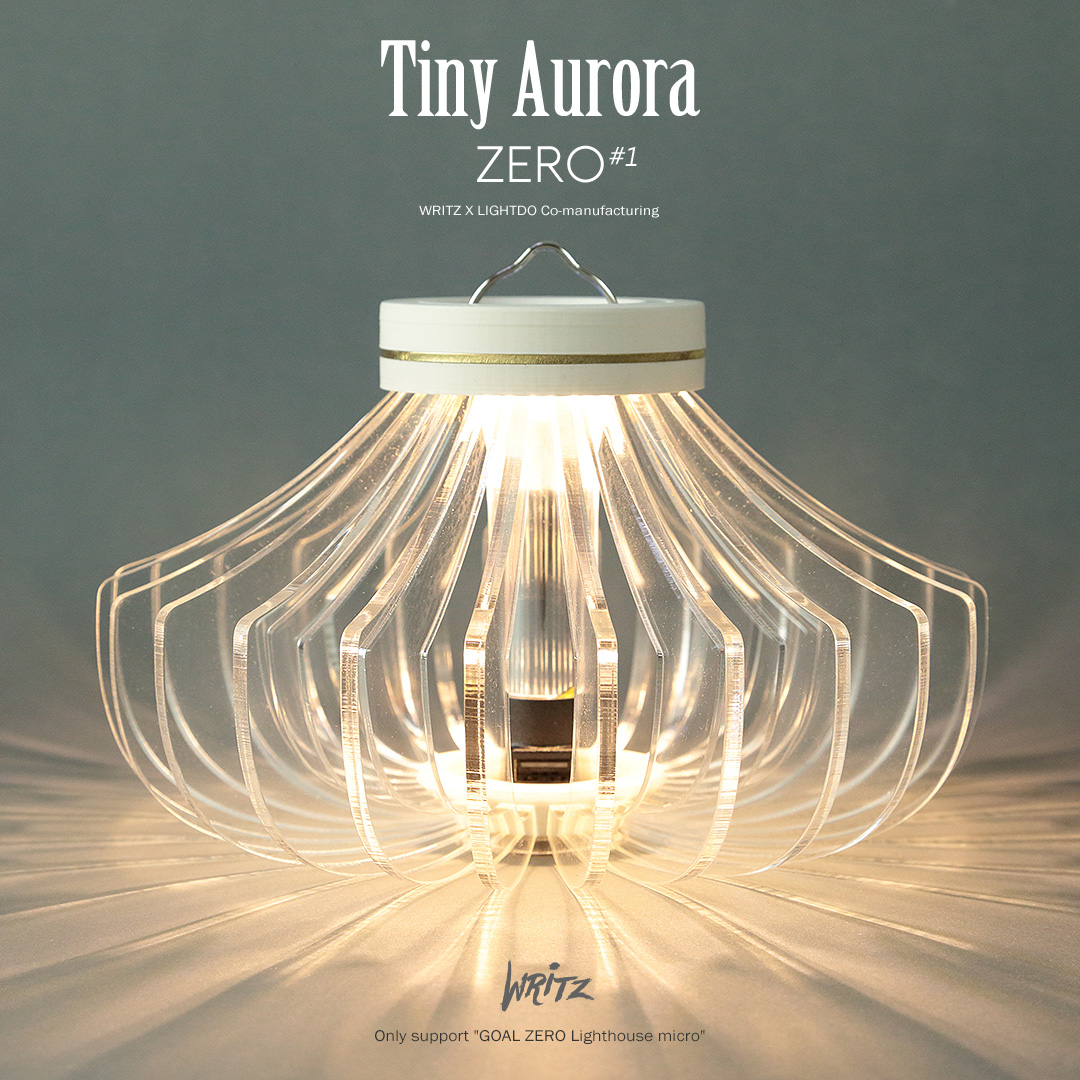 _writz_'s tweet photo. 【Tiny Aurora】ZERO #1 ランプシェード
Size ：H120mm / Ø196mm
------------------------------------------
#WRITZ #TAIWAN #goalzero #lighthousemicro
#ゴールゼロ #ランタンシェード
#露營 #設営 #キャンプ時々ファッション
#キャンプ #camping #campgear
#アウトドア #Outdoor https://t.co/hMnDuuLOgt