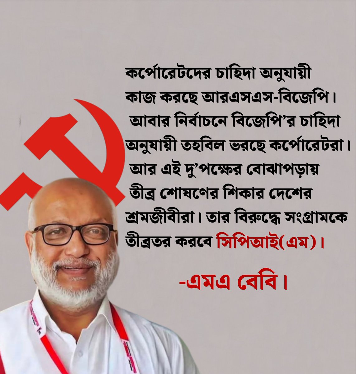 kanak kishore mandal (@mandalkanak) on Twitter photo 