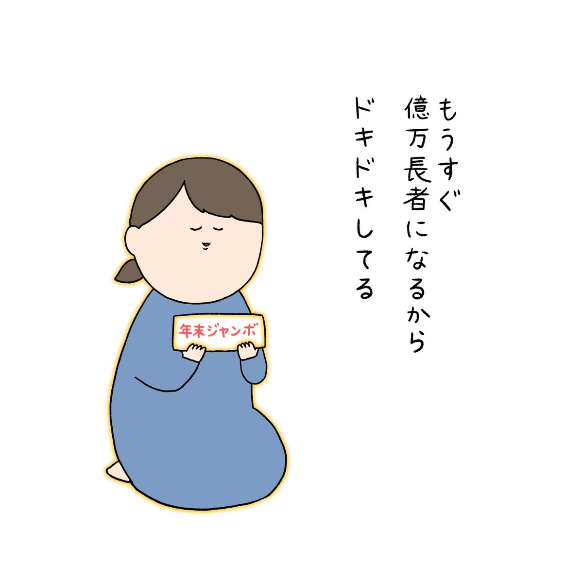 pasumondo's tweet photo. 今のわたし https://t.co/UQVERsBDAo