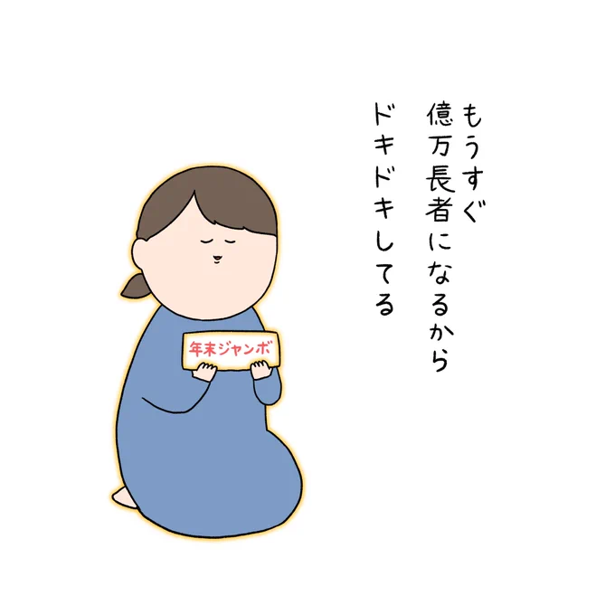 今のわたし 