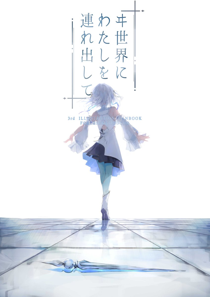 明日はよろしくお願いします。 