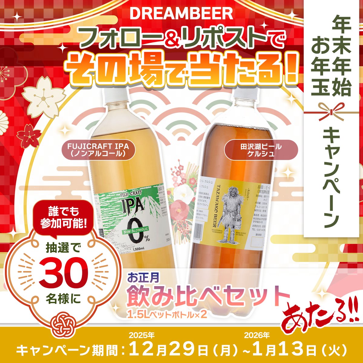 おハナmama ^ↀᴥↀ^♡ (@o_hanahana) / Posts / X