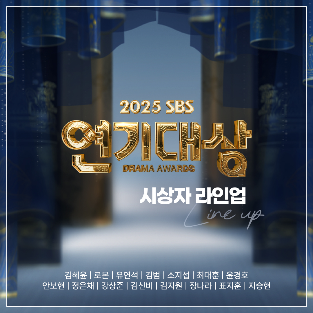 SBSNOW tweet media