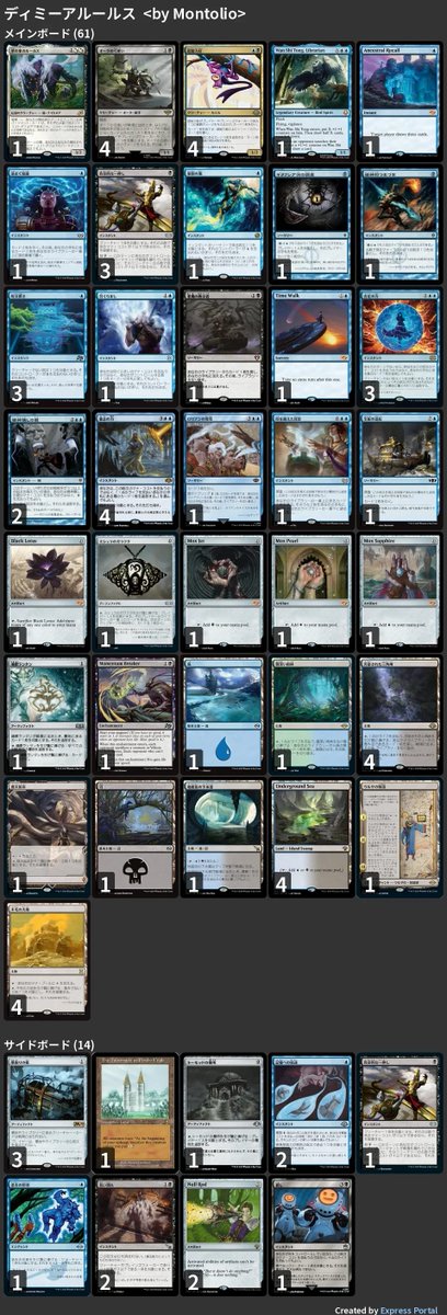 M♦クラッシクまとめ売り　名指揮者　33点 ヴィンテージ チャレンジ - デッキリスト紹介✨ Vintage Challenge 32