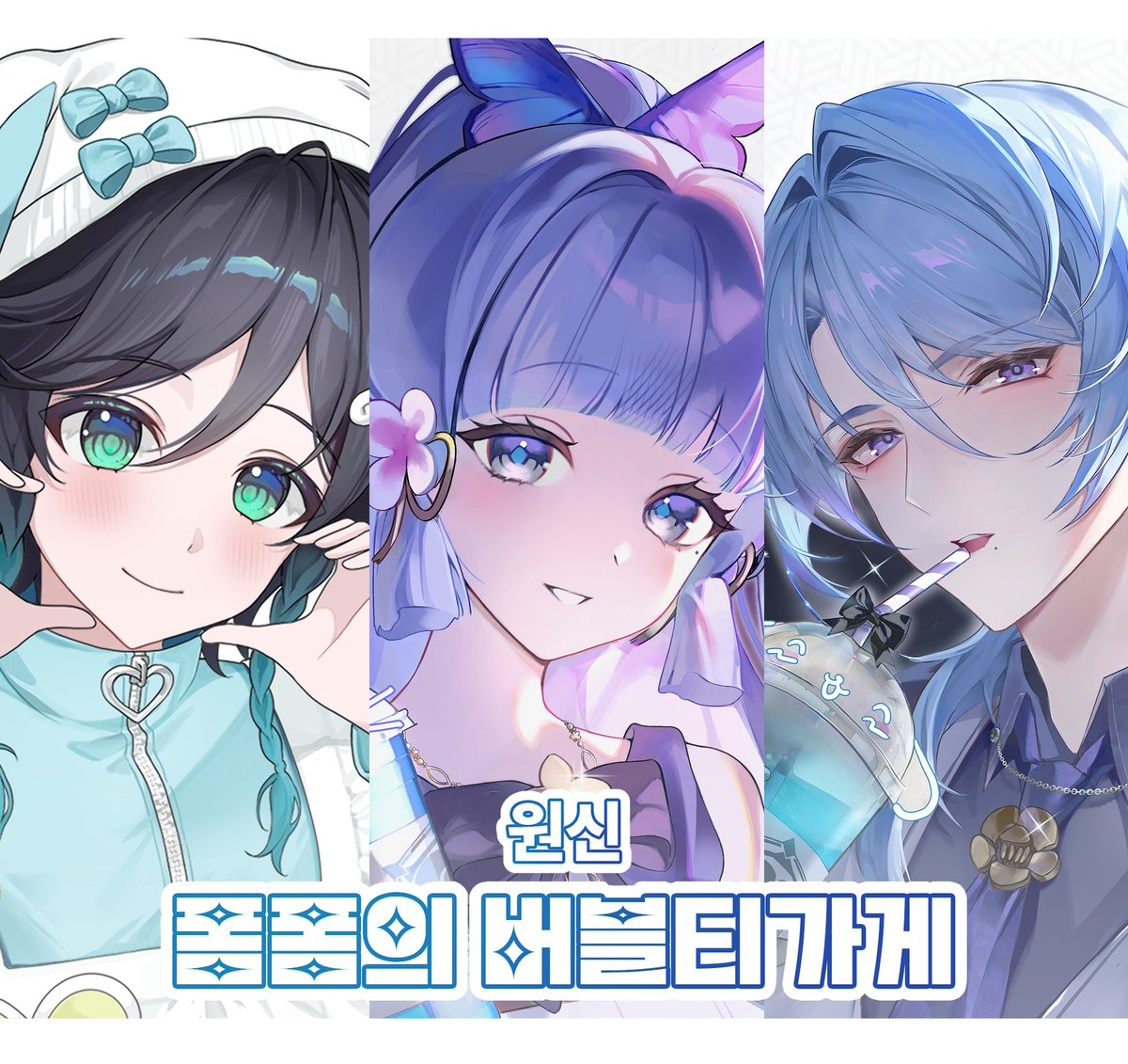 IN (@into__08) / Posts / X