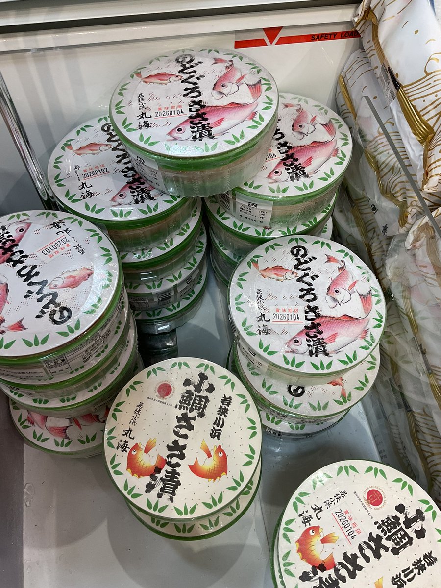 大歳の市！！開催中✨／ とっても良いお天気の新潟市☀️ 加島屋の『大