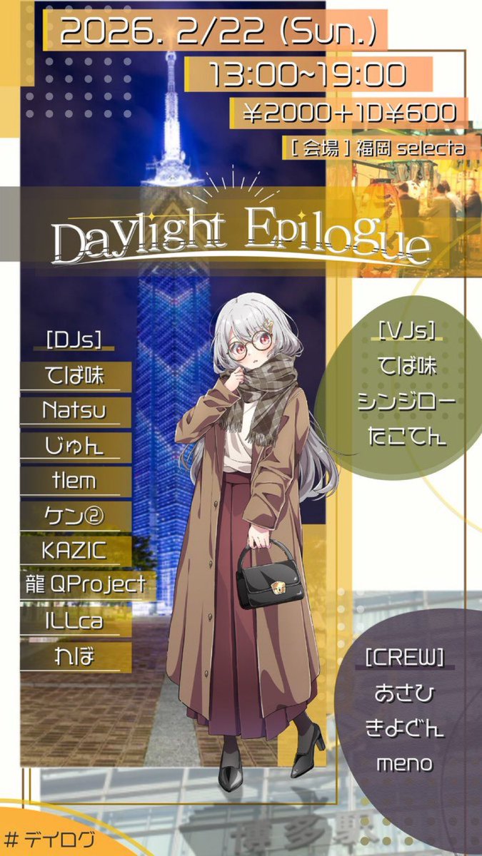 ケン様•*¨*•.¸♬︎ ケン②🥕🌙 (@bokurawa10si) / Posts / X