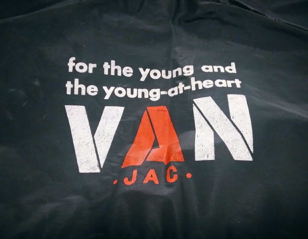 タンス整理していたらVANのガーメントバッグが出てきた。
最後に原宿のVANで買い物したのは何年前だろう…