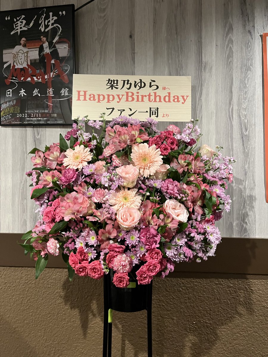 ยูระ คาโนะ