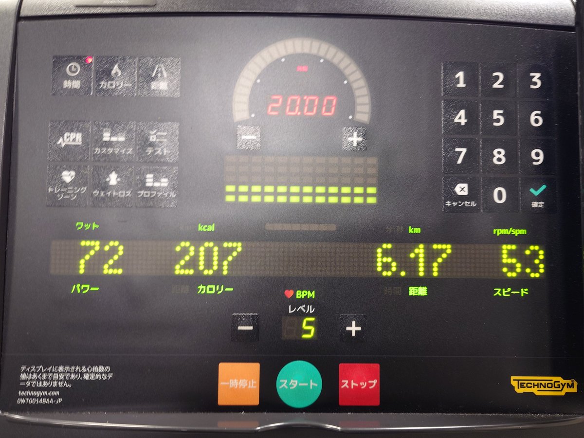 yohei2729's tweet photo. 今朝のトレーニング🏃
年末年始も変わらずに継続したいです👍
日々の継続！

＃トレーニング
＃野球
＃野球コーチ https://t.co/CihnnV8w5r