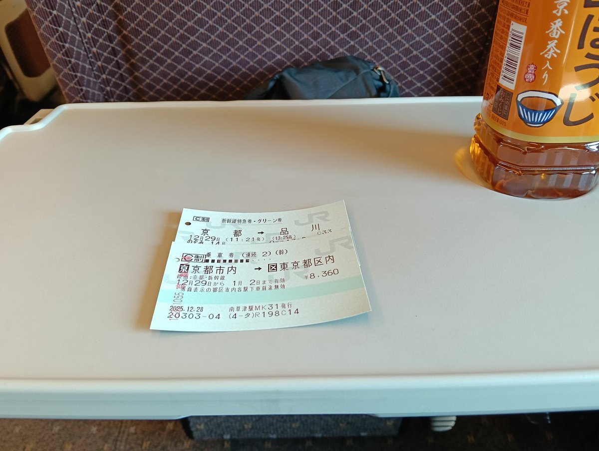 Take-chan tweet media