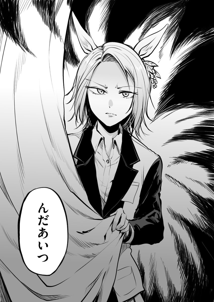 すだち@C107東M-47b (@sudatimark2) / Posts / X