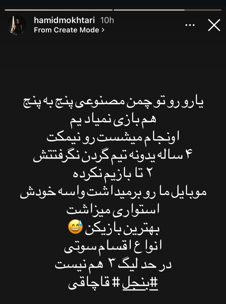 Hamid Aghanejad tweet media