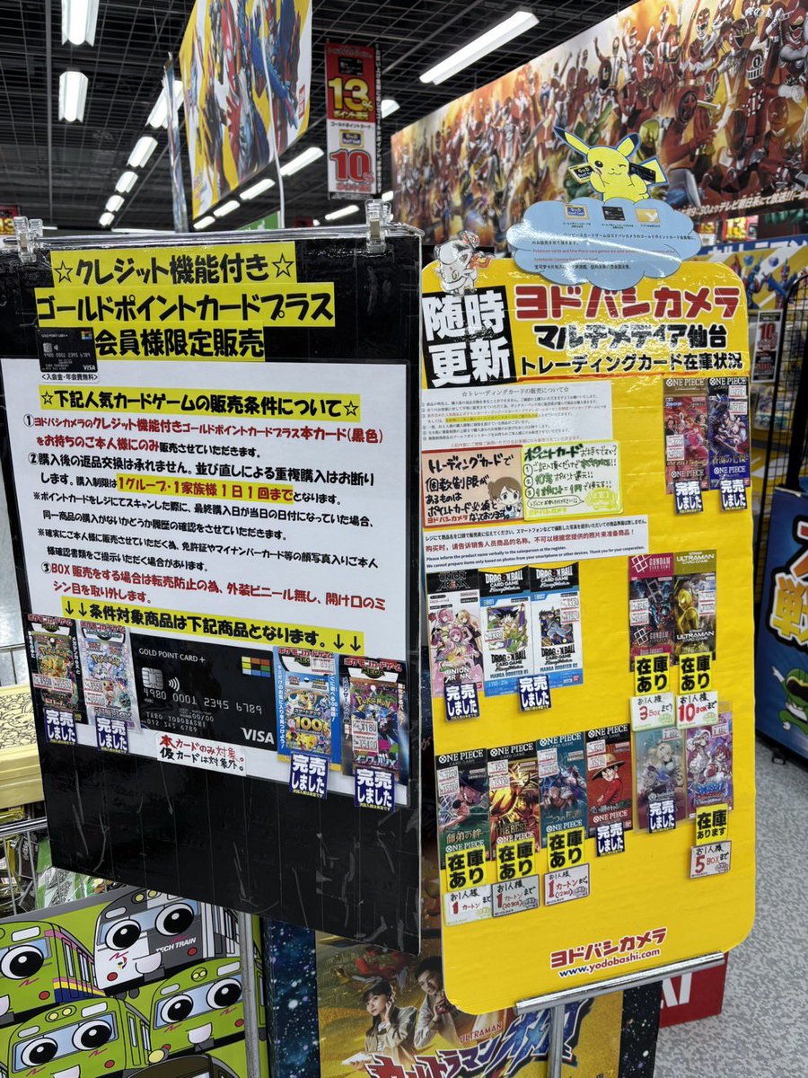 メガドリーム インフェルノx テラスタルフェス メガブレイブ ヨドバシ ポケモンカード メガドリーム インフェルノX メガブレイブ テラスタル