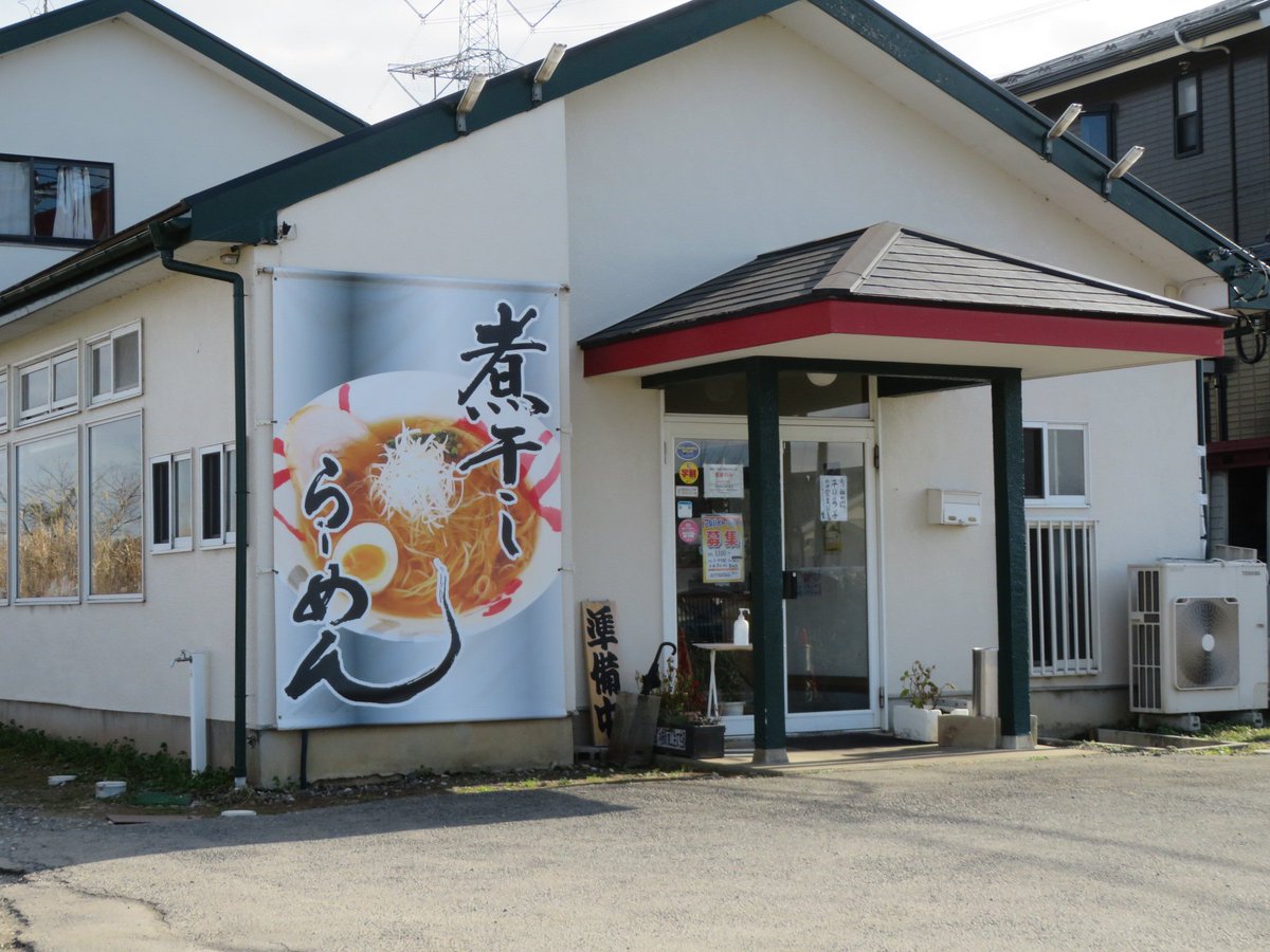 味よし～利根
Aセット醤油

煮干し醤油ラーメンのチャーシュー美味い😋

炒飯がフワッとしてコロチャーたくさん💫予想の上をいく美味さ⤴︎⤴︎⤴︎