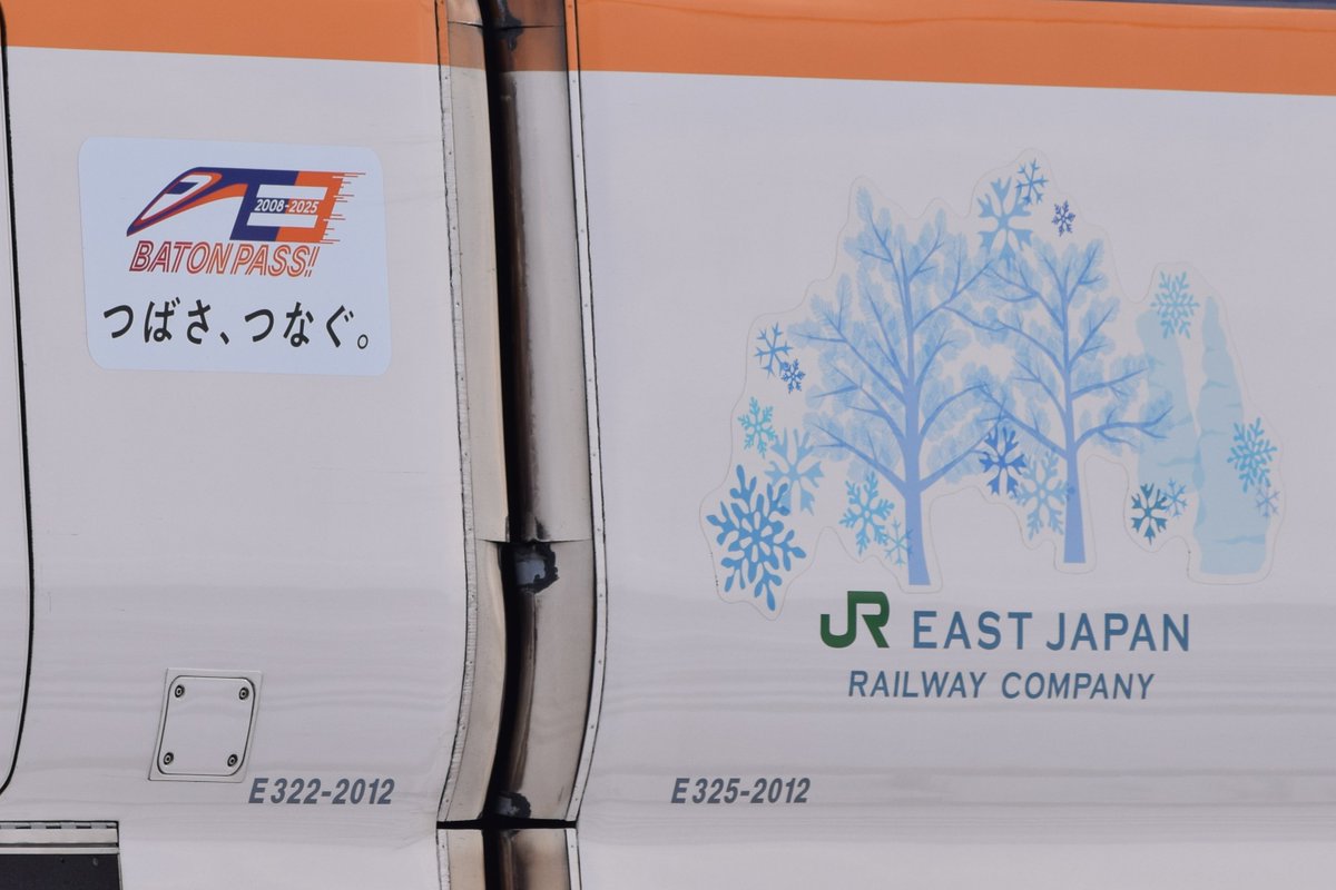 ろくいち (@east_japan) / Posts / X