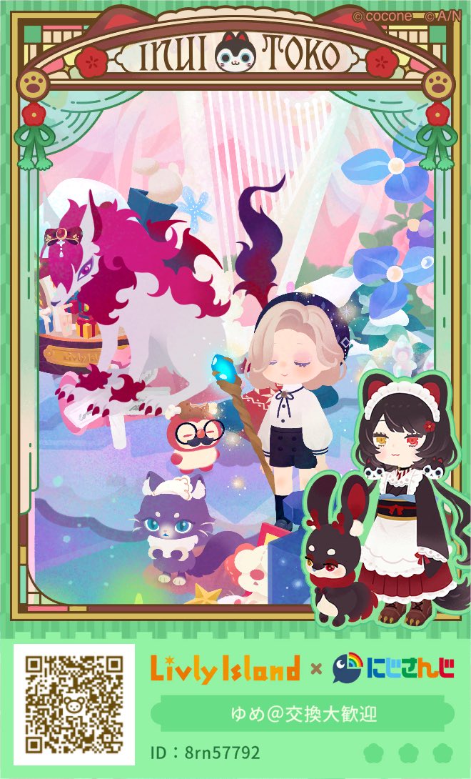 🎀ゆめ🎀@固ツイにIDᝰ✍🏻 tweet media