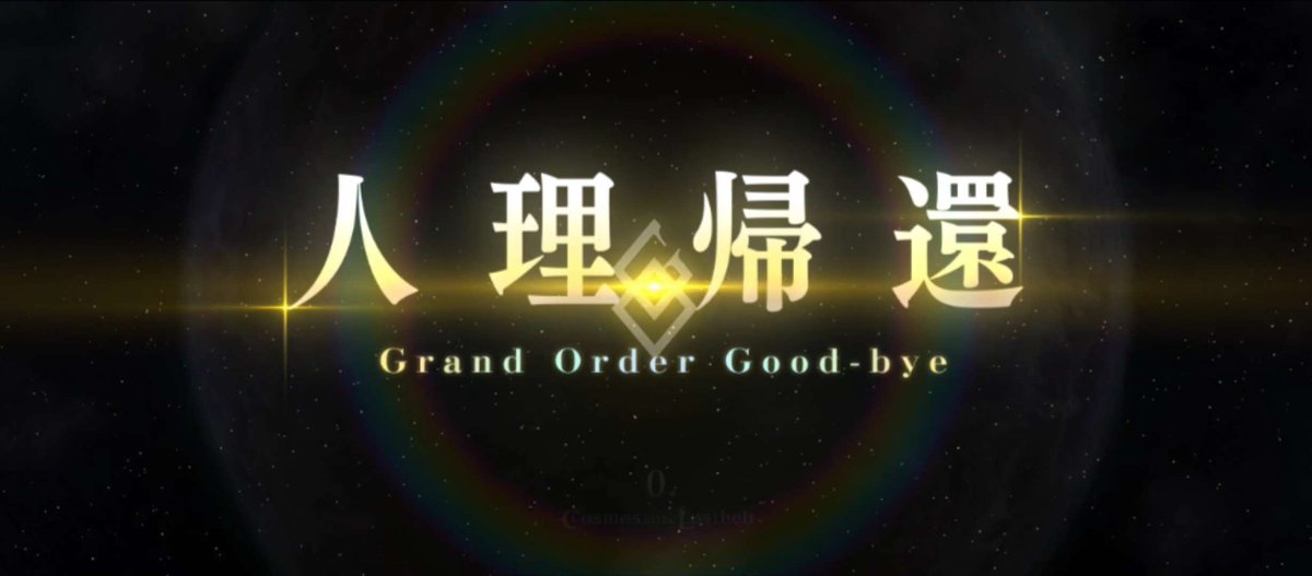 1210_zen's tweet image. FGO Final Order 
one of best thing I read 

Thank you Nasu, Type Moon for giving me such a wonderful ending 
I am in tears