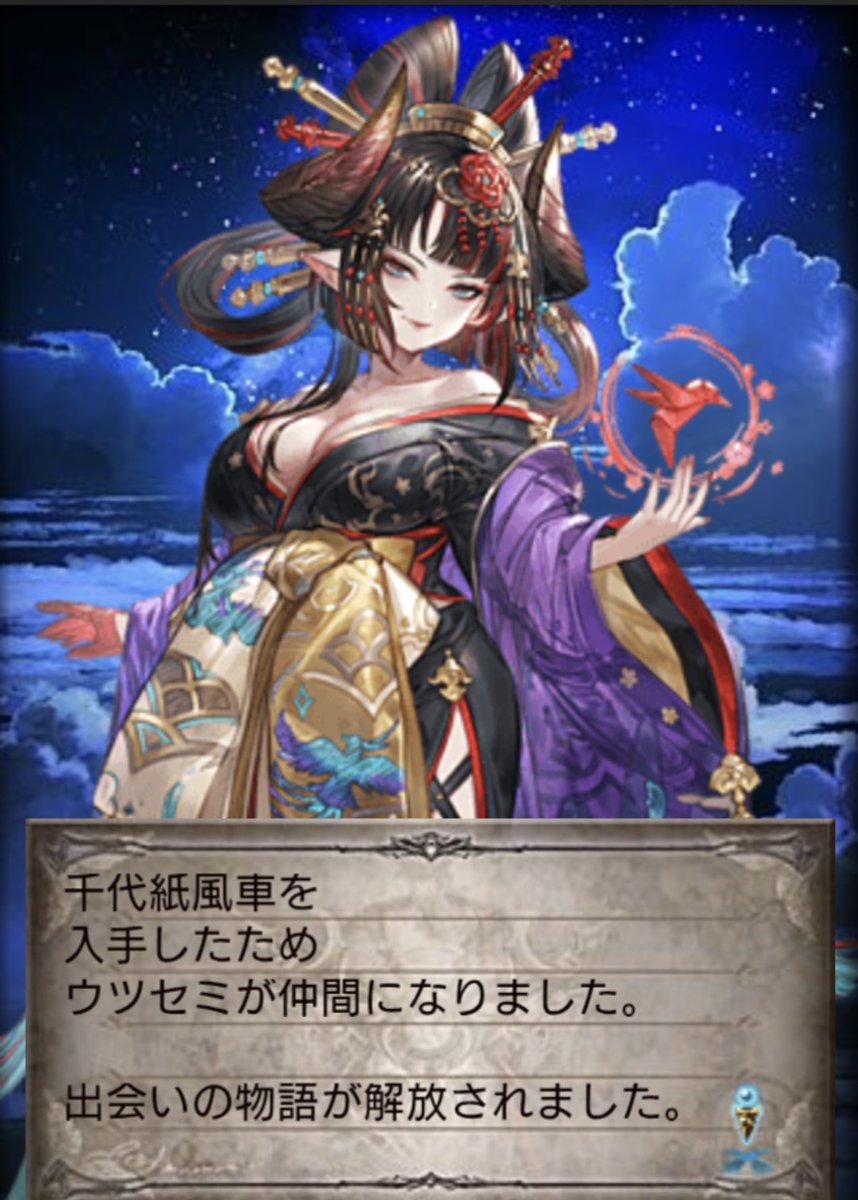 グラブル まとめ売り グラブル新商品・新着グッズ一覧【グランブルーファンタジー】 – 攻略