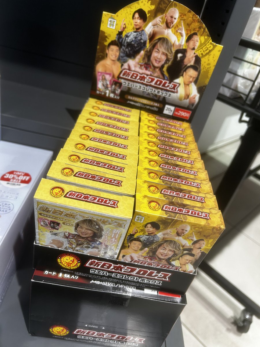 新日本プロレスウエハースカードまとめ売り 新日本プロレス ウエハース