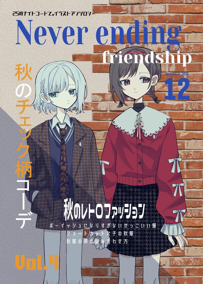 こちらに参加させていただいております！よろしくお願いします✨