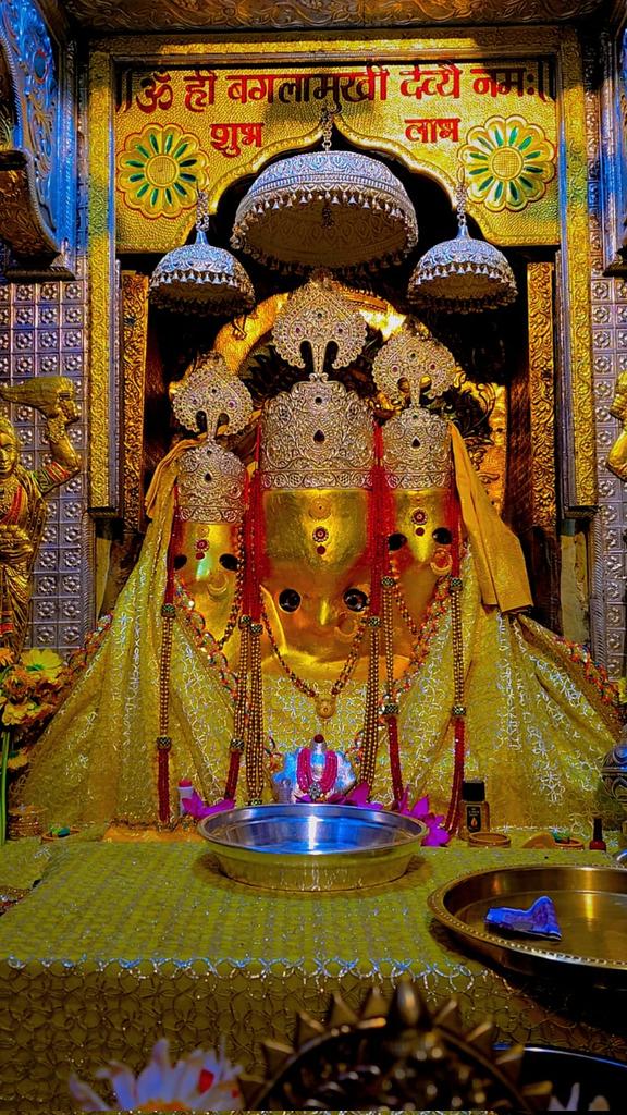 ।। जय माँ बगलामुखी ।।

माँ बगलामुखी, नलखेड़ा के आज के प्रात: दर्शन आपके लिये।

आपका दिन शुभ हो।

अपना ध्यान रखिए!

॥ ॐ ह्लीं बगलामुखी सर्व दुष्टानां वाचं मुखं पदं स्तंम्भय जिव्हां कीलय बुद्धिं विनाशय ह्लीं ॐ स्वाहा ॥ 

👣जय माँ बगलामुखी जी 👣

😊🙏✌️