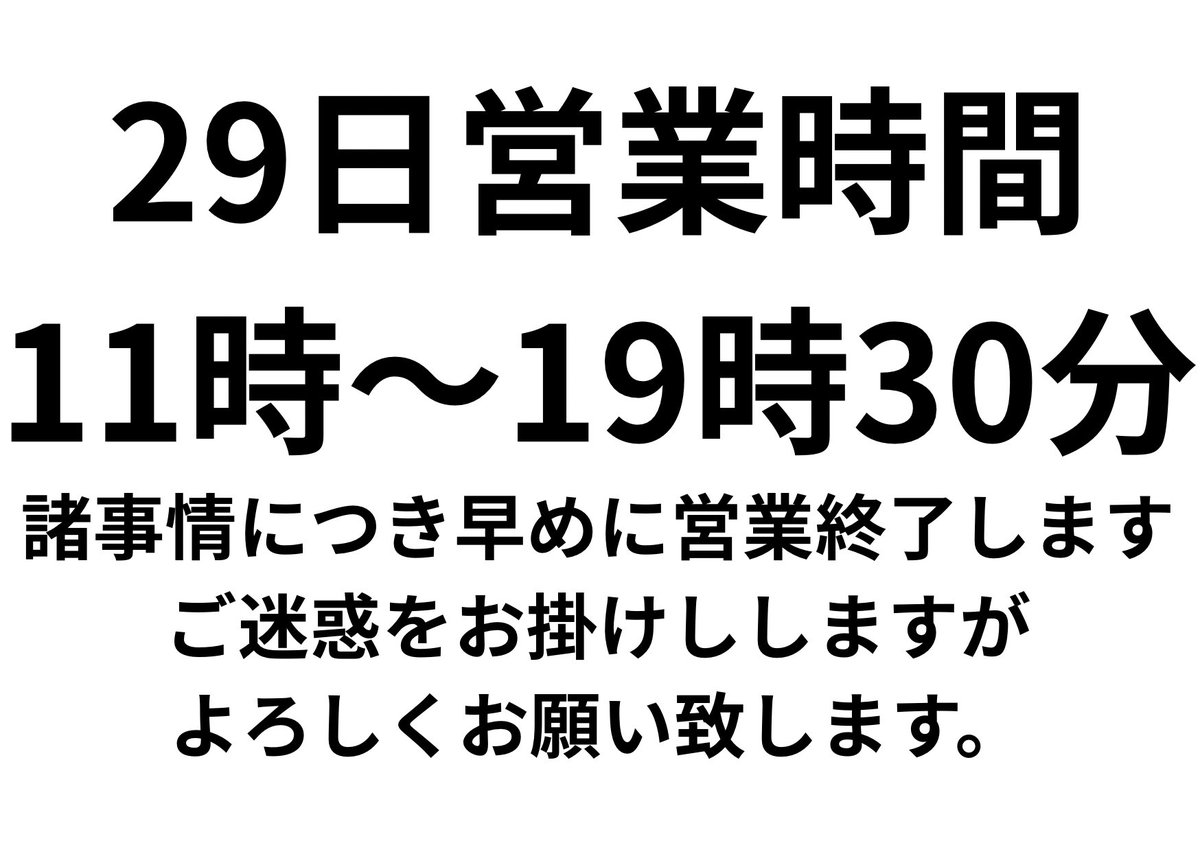 お疲れ様です！ レディースdayやってますので是非ご利用くださいね